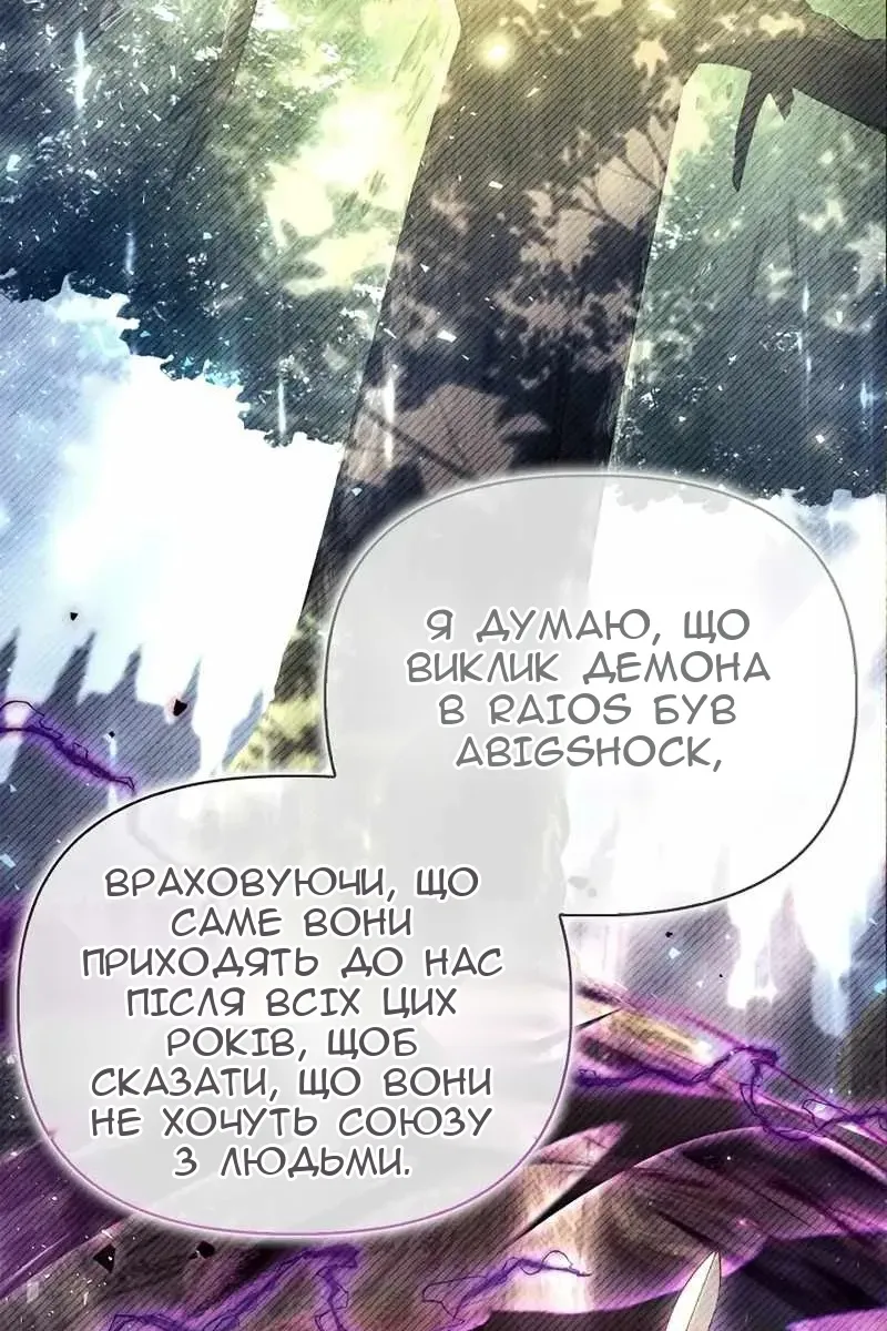Сторінка 59