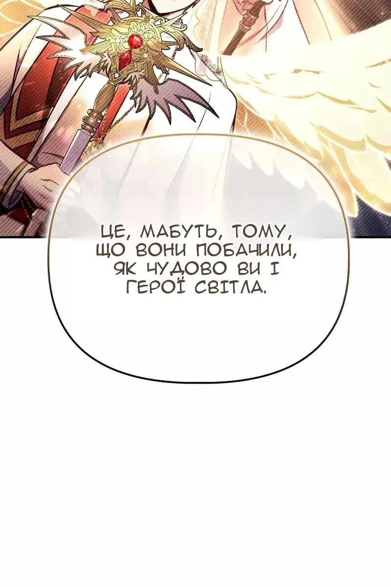 Сторінка 61