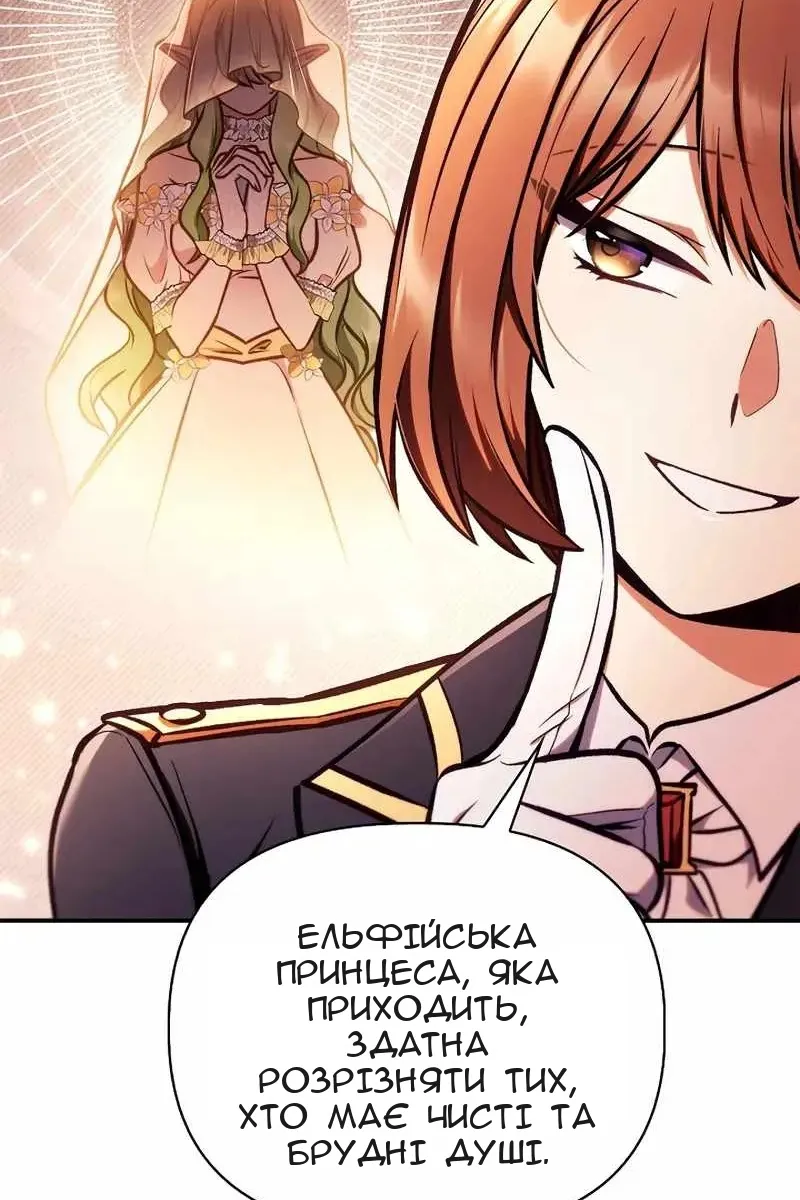 Сторінка 65
