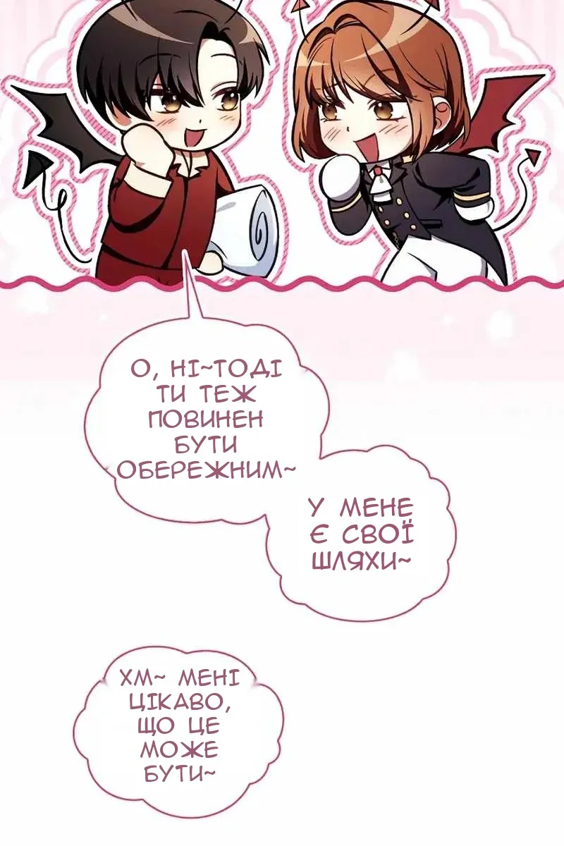Сторінка 67