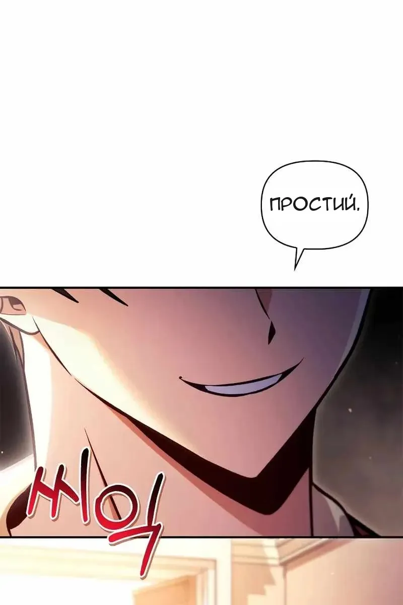 Сторінка 68