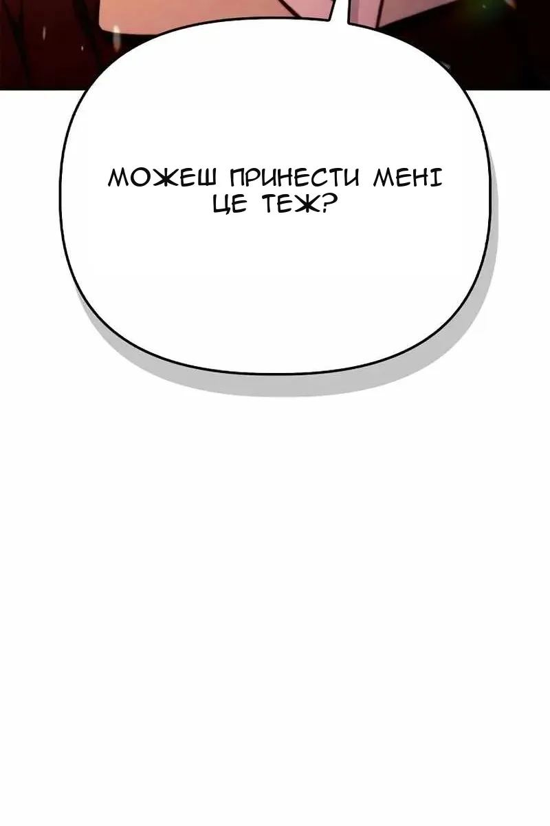 Сторінка 70