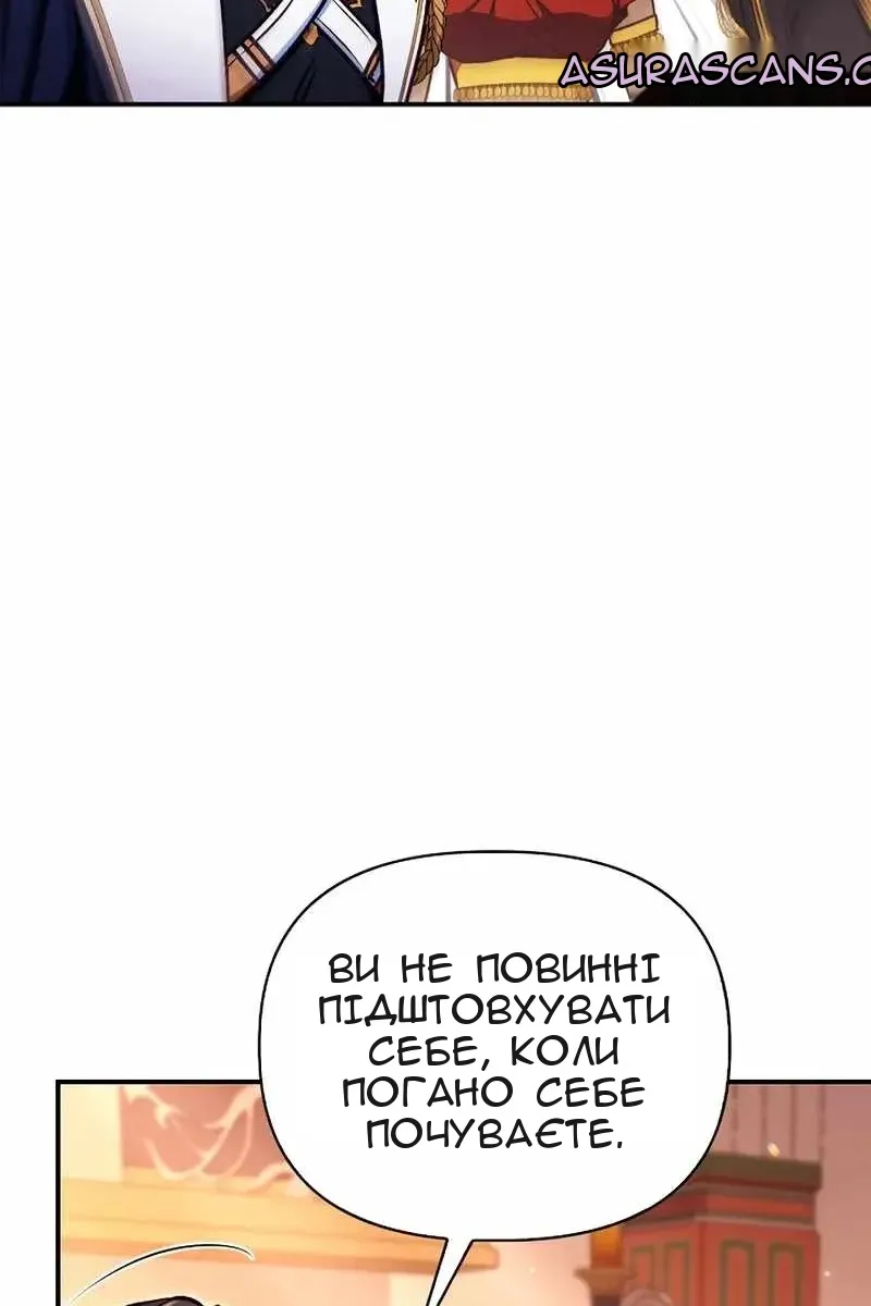 Сторінка 76