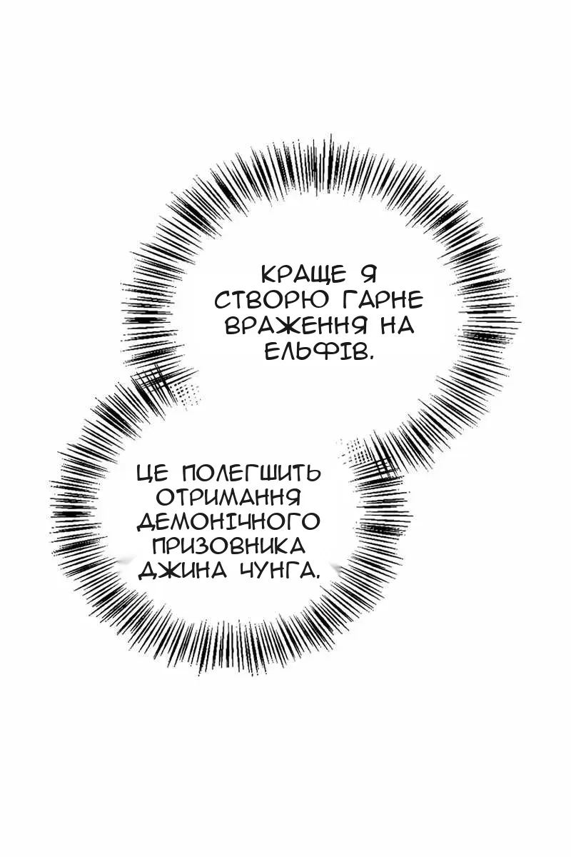 Сторінка 82