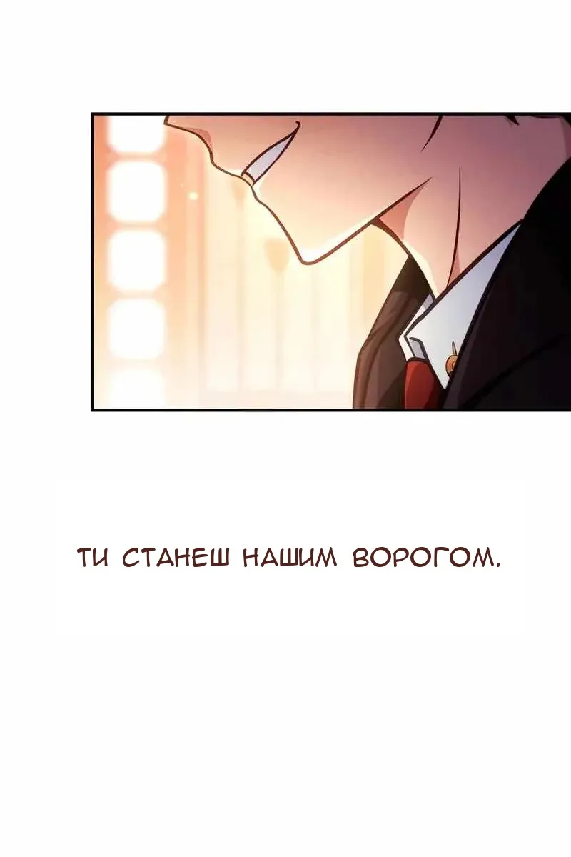 Сторінка 89