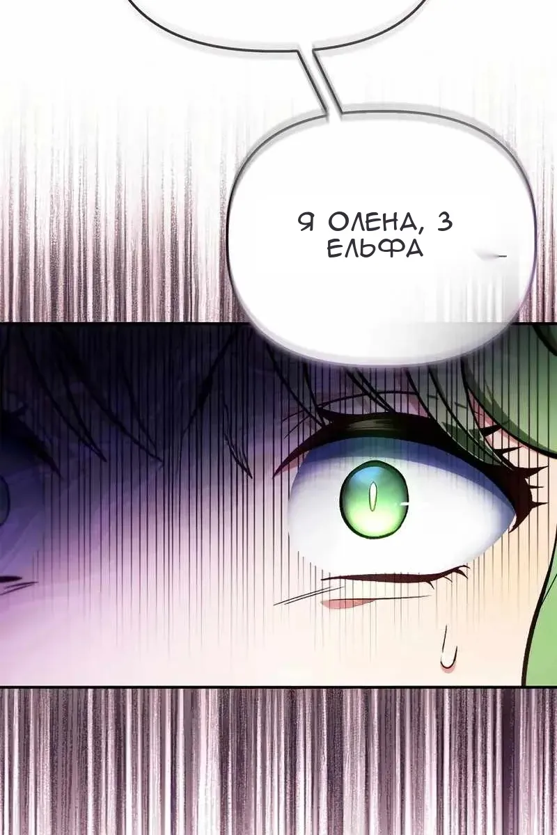 Сторінка 92