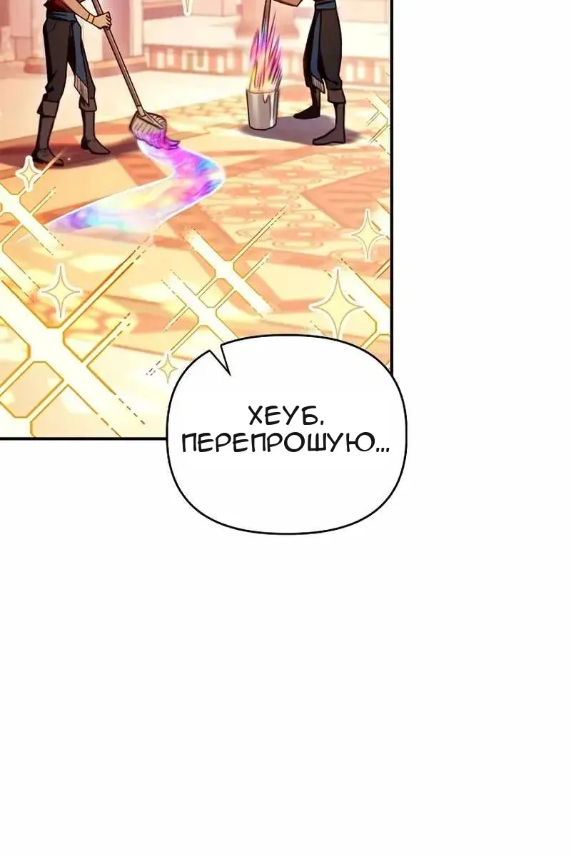 Сторінка 106