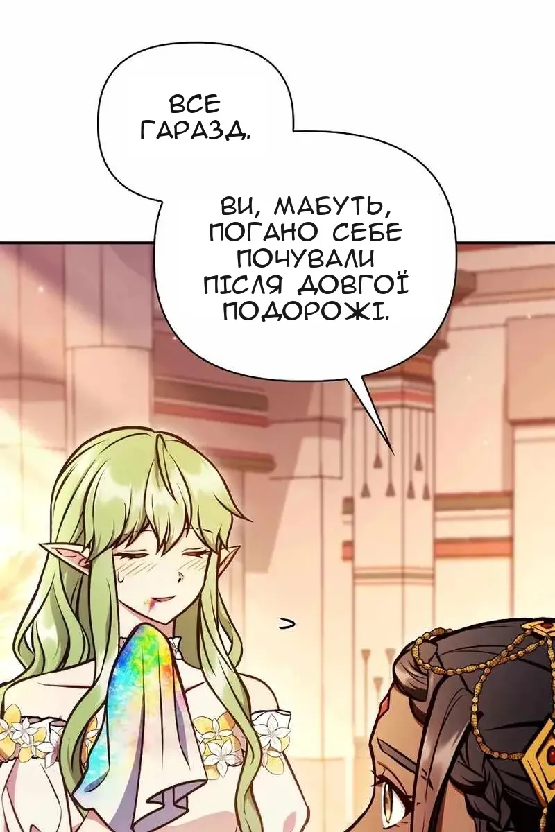 Сторінка 107