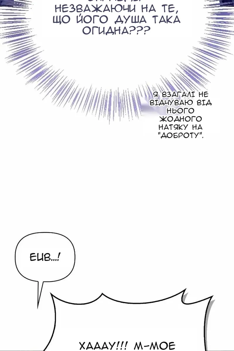 Сторінка 112
