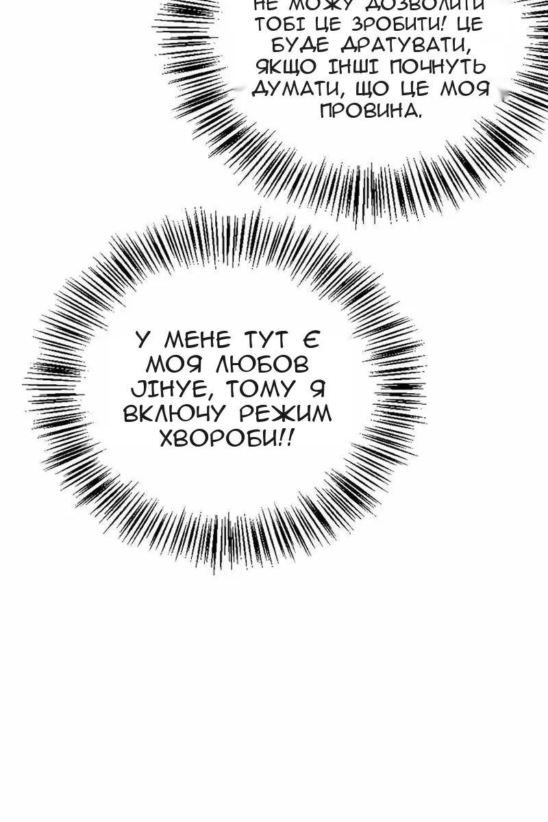 Сторінка 114