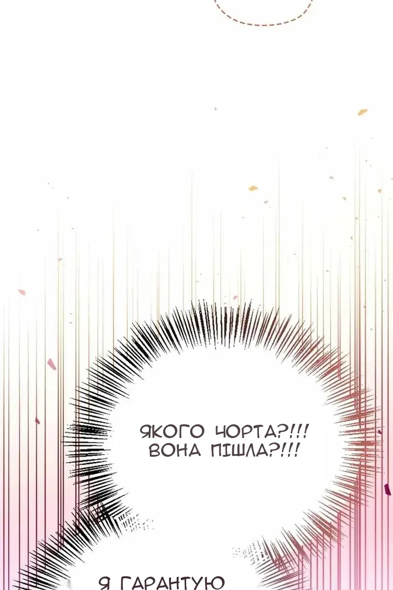 Сторінка 116