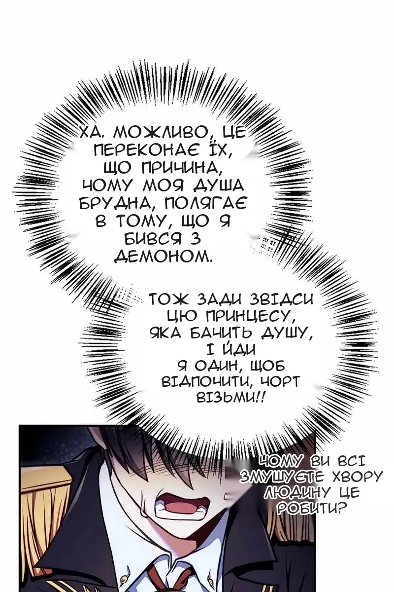 Сторінка 120