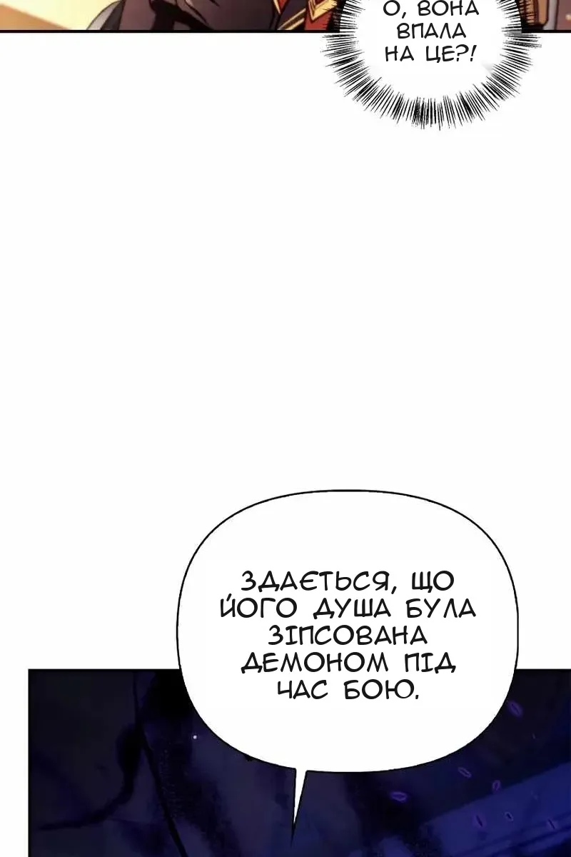 Сторінка 126