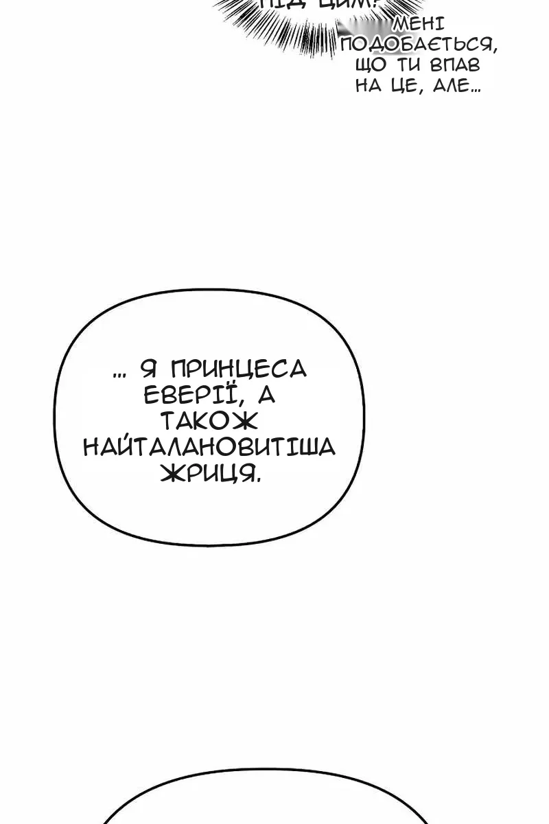 Сторінка 130