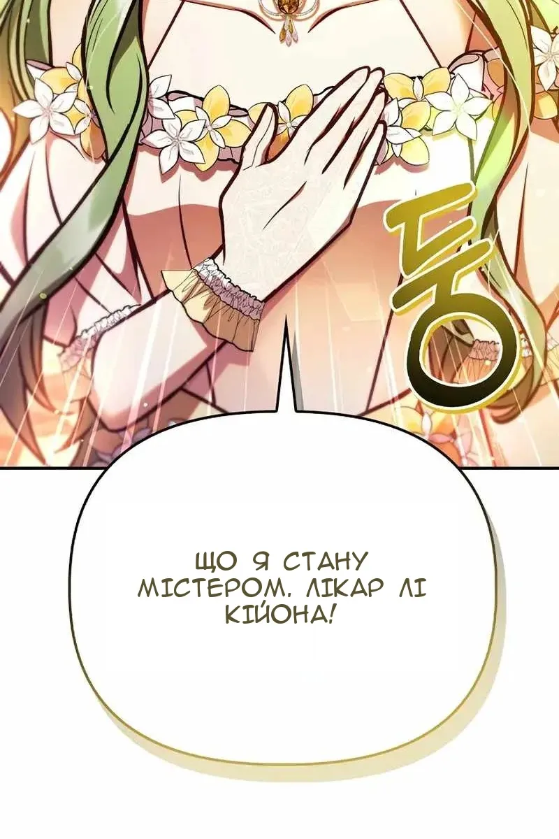 Сторінка 132