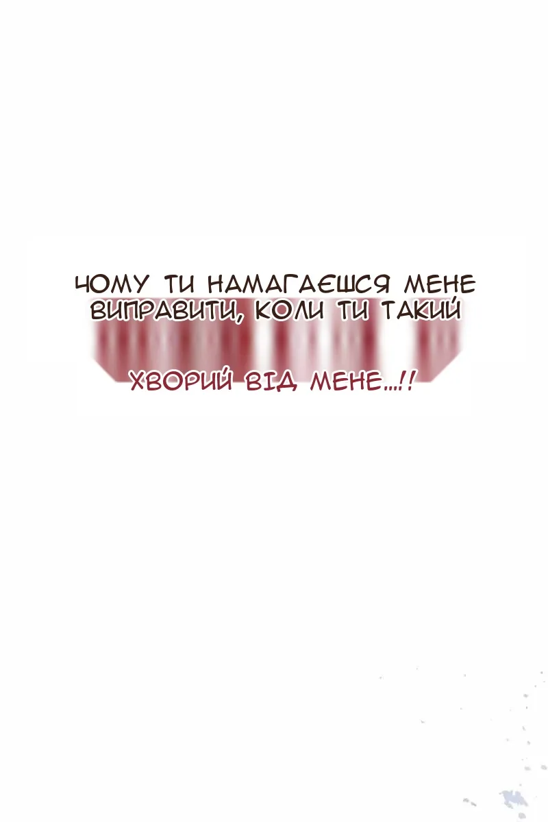 Сторінка 140