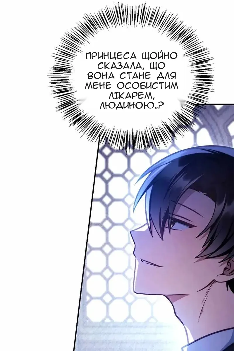Сторінка 143