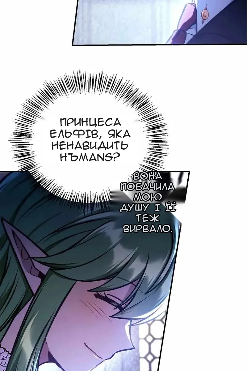 Сторінка 144
