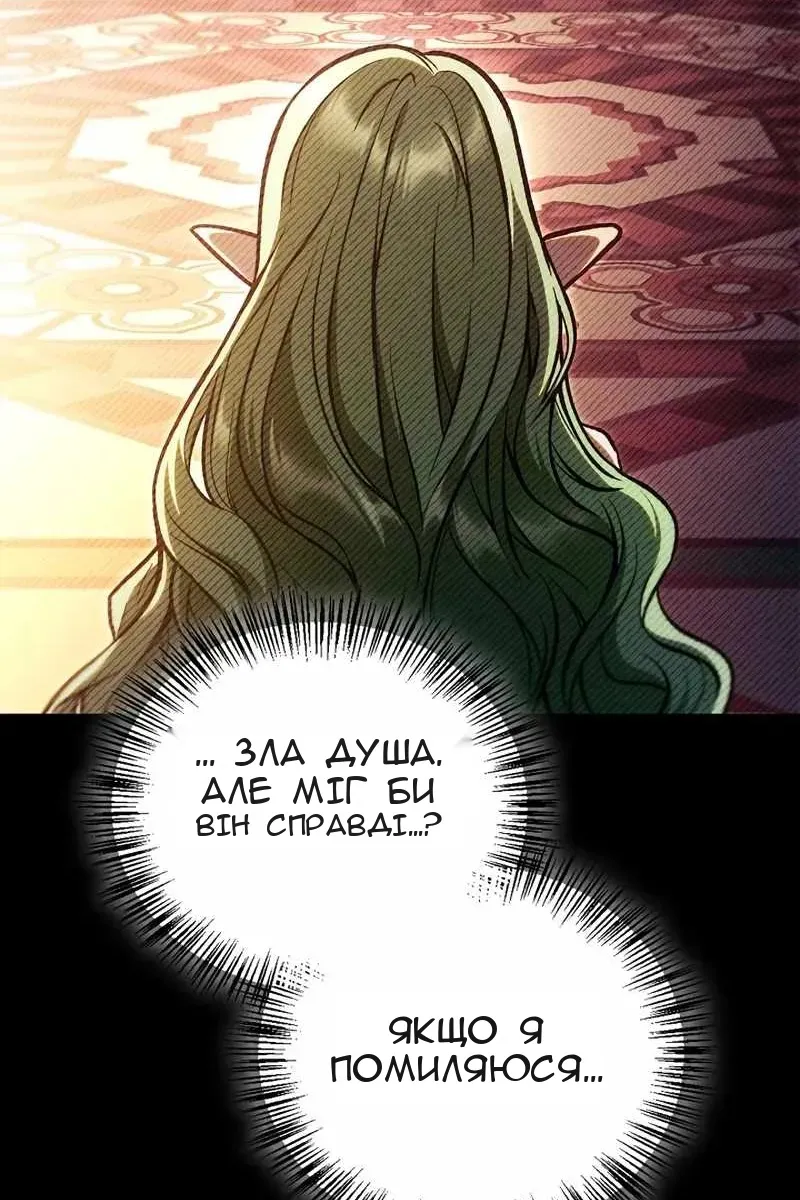 Сторінка 148