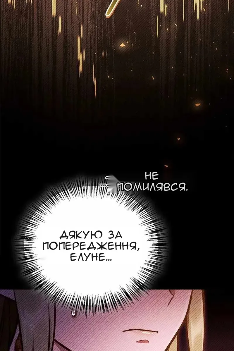 Сторінка 152