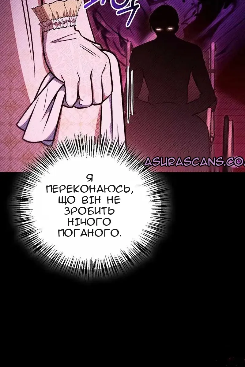 Сторінка 154