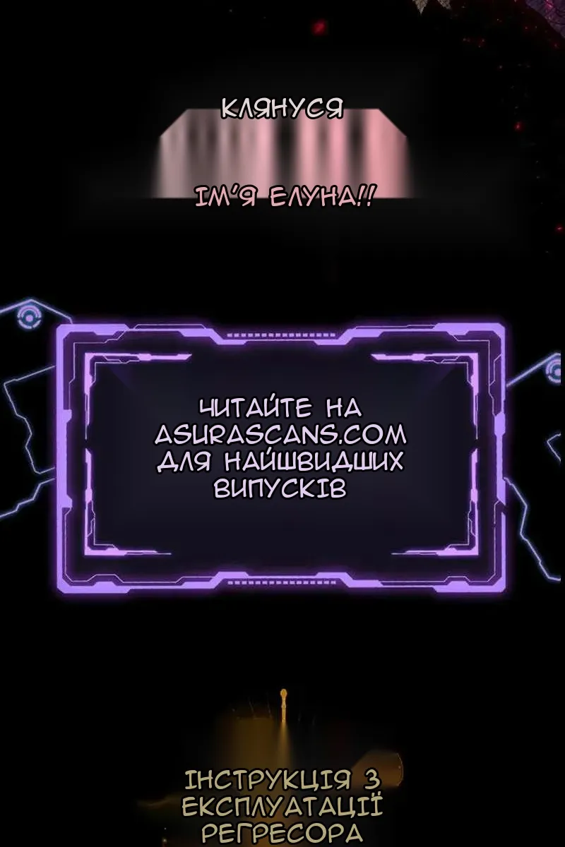 Сторінка 158
