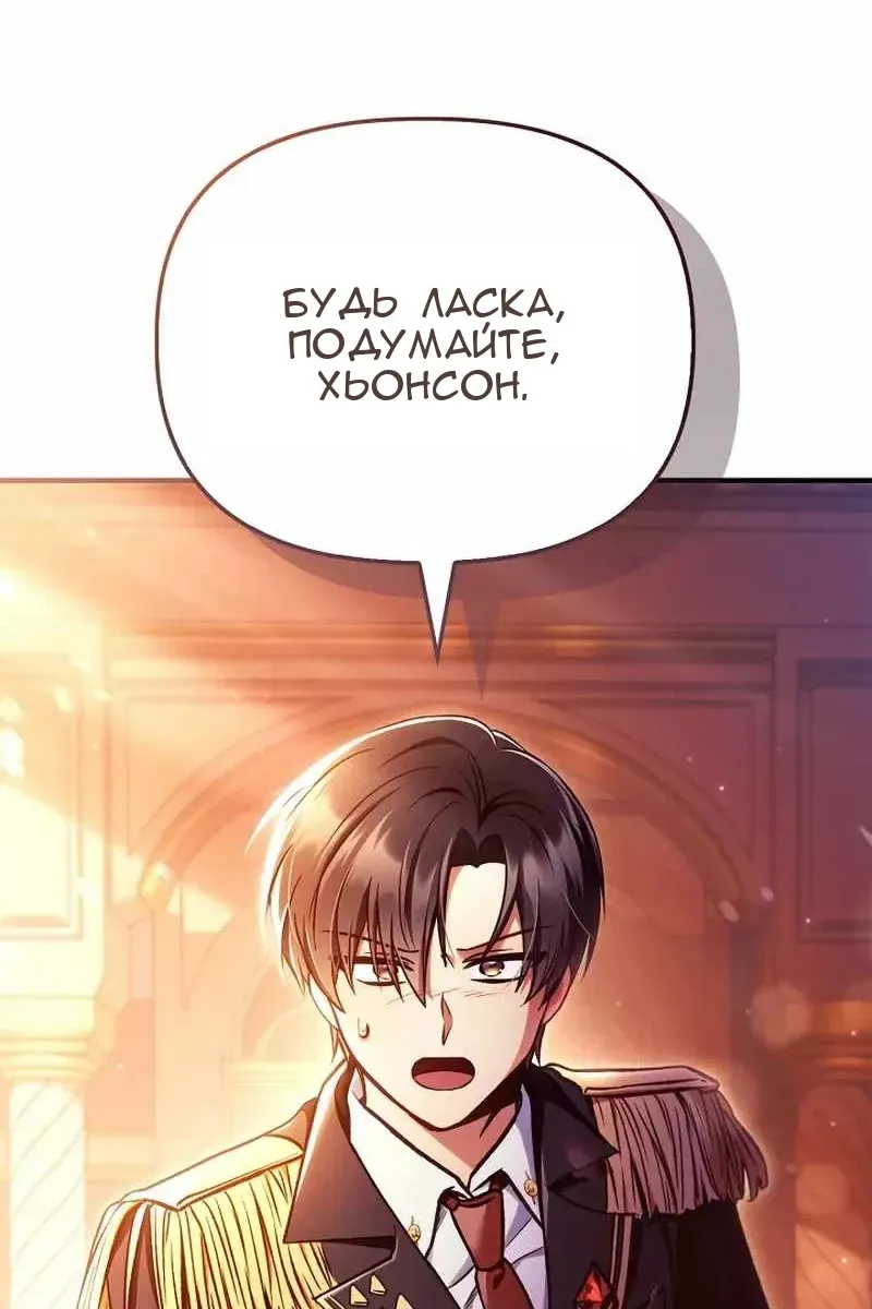 Сторінка 6