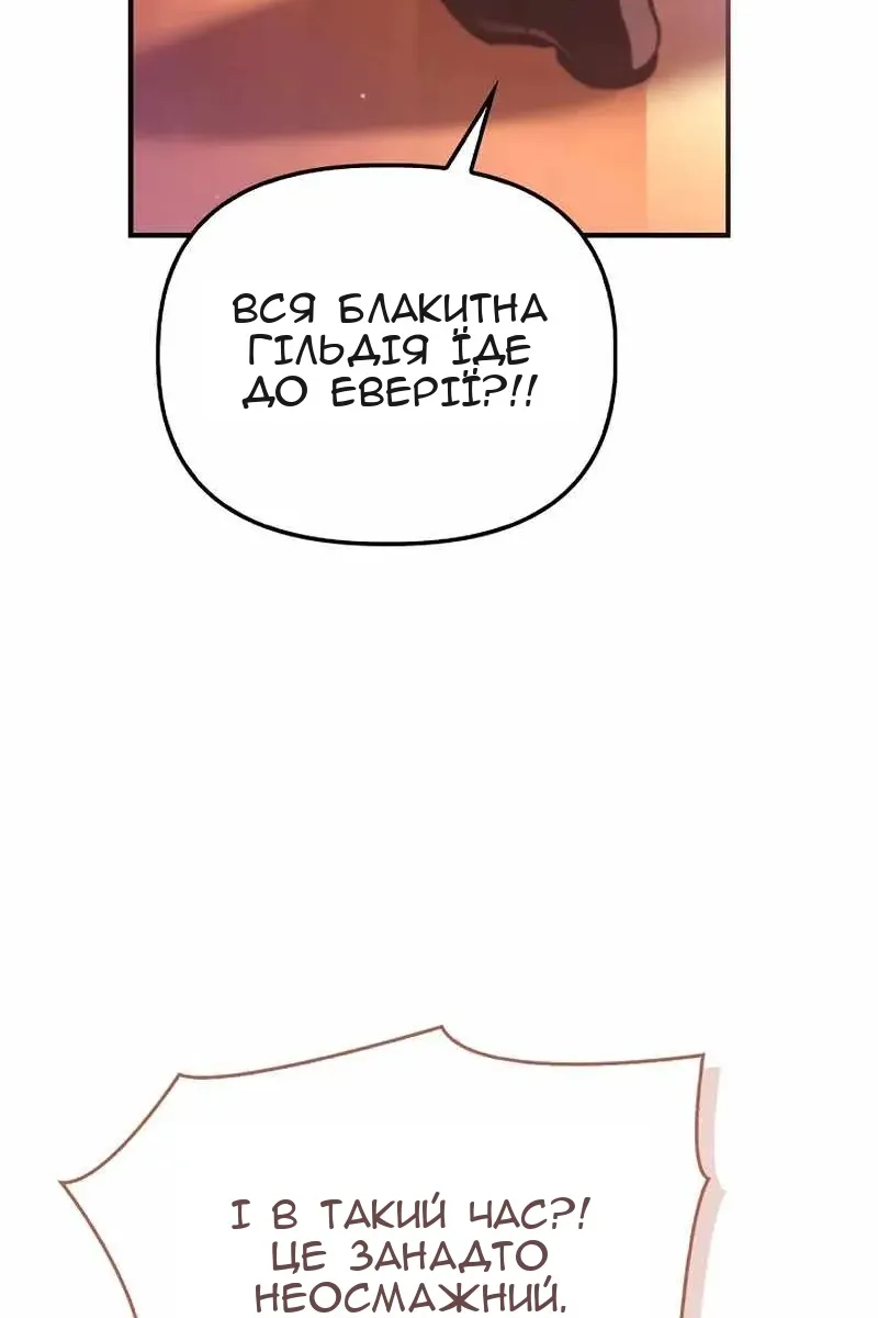 Сторінка 9