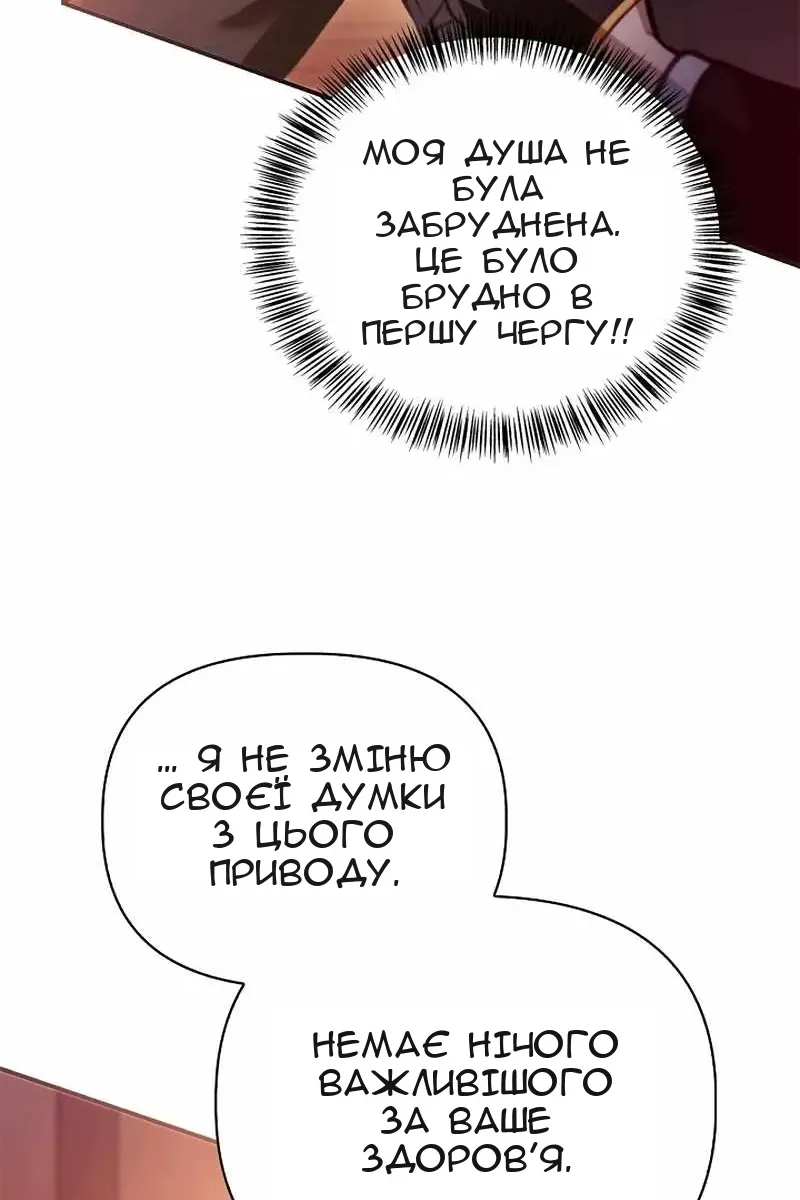 Сторінка 11