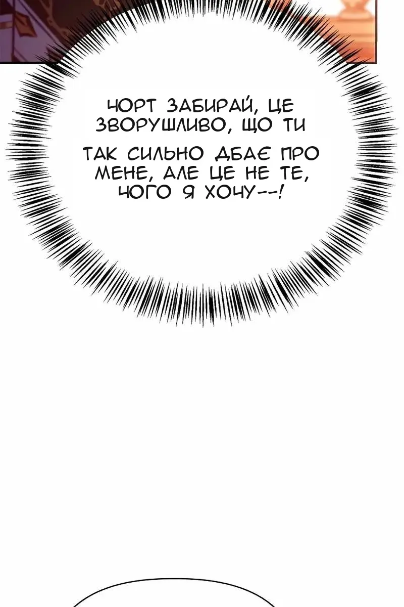 Сторінка 13