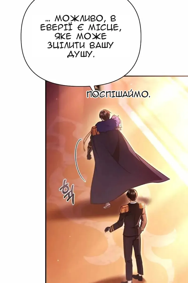 Сторінка 14