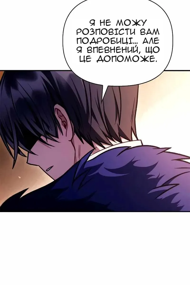 Сторінка 16