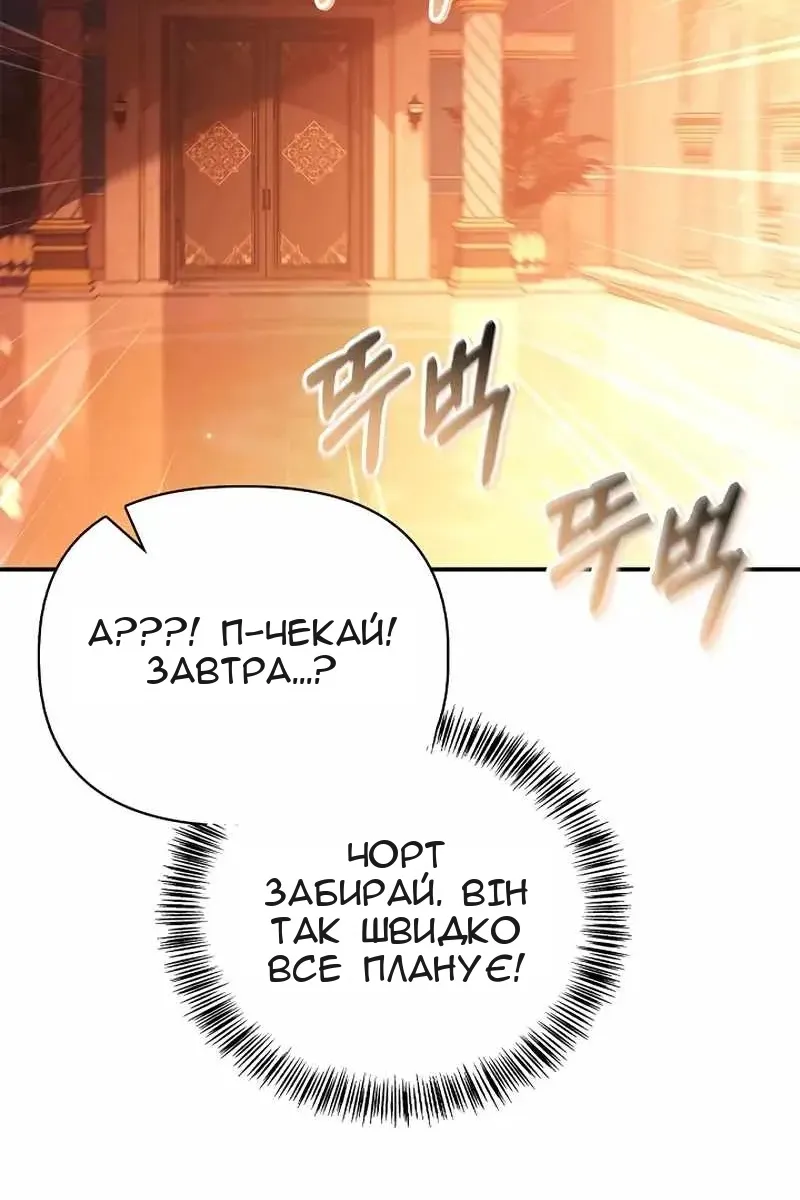 Сторінка 19