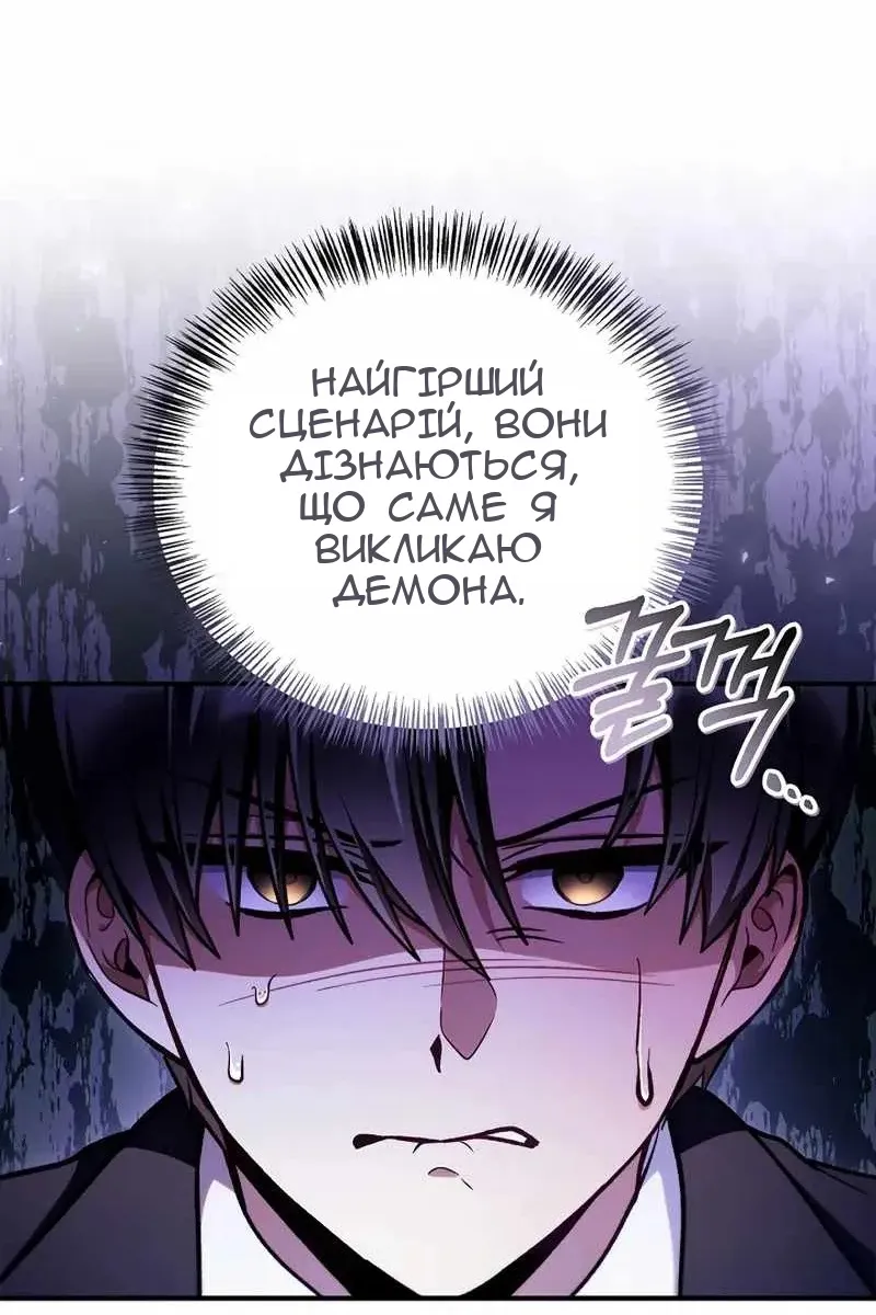Сторінка 22