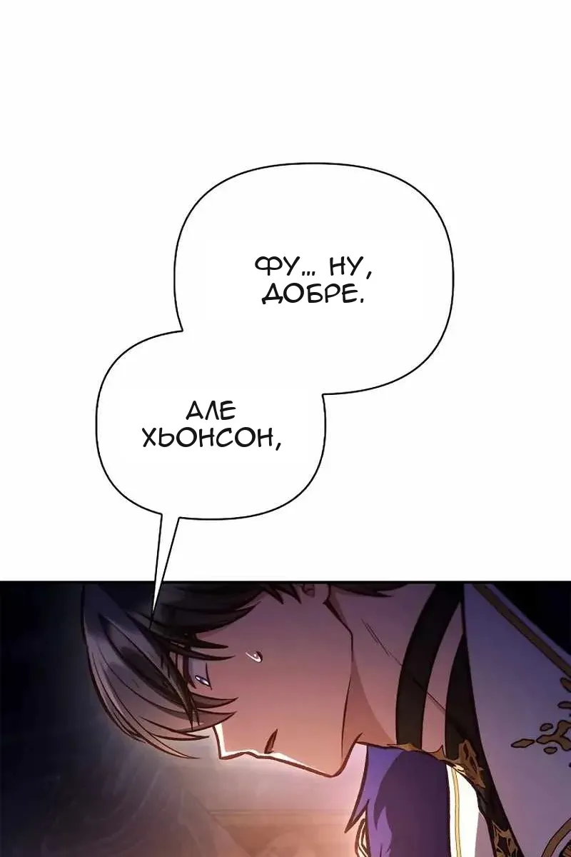 Сторінка 26