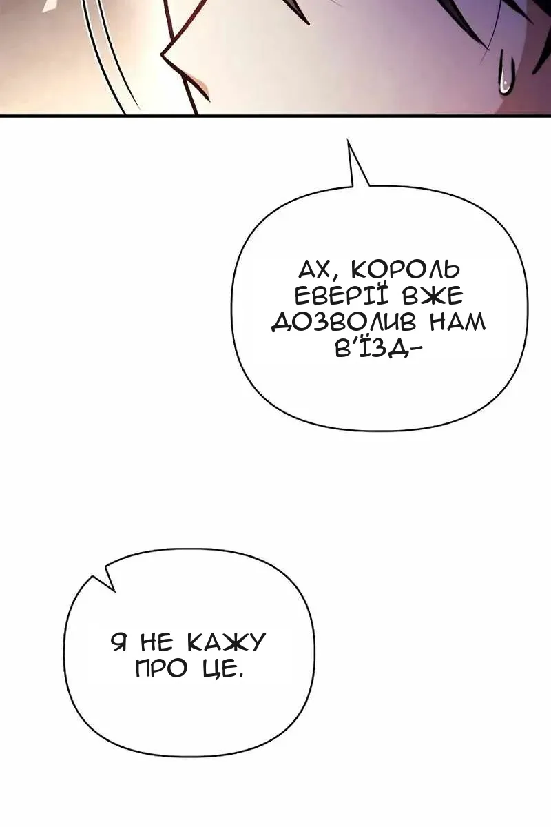 Сторінка 29