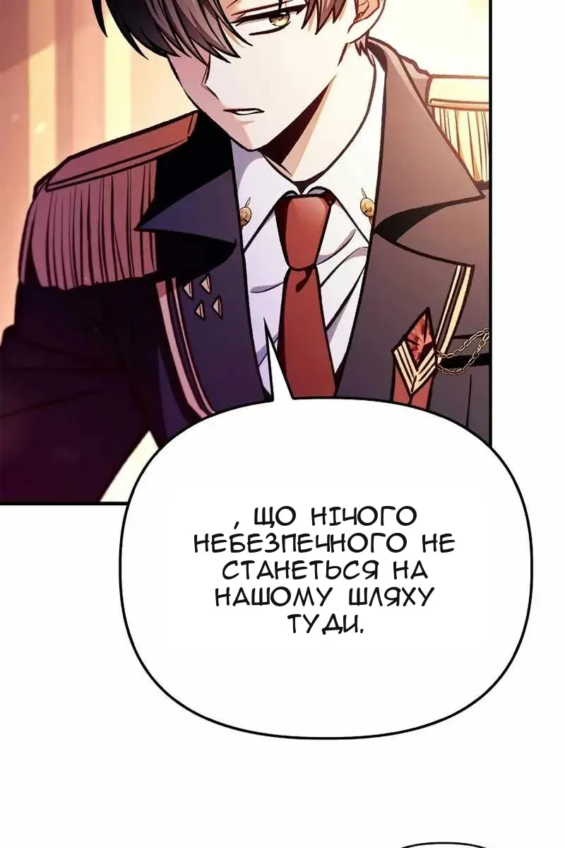 Сторінка 31