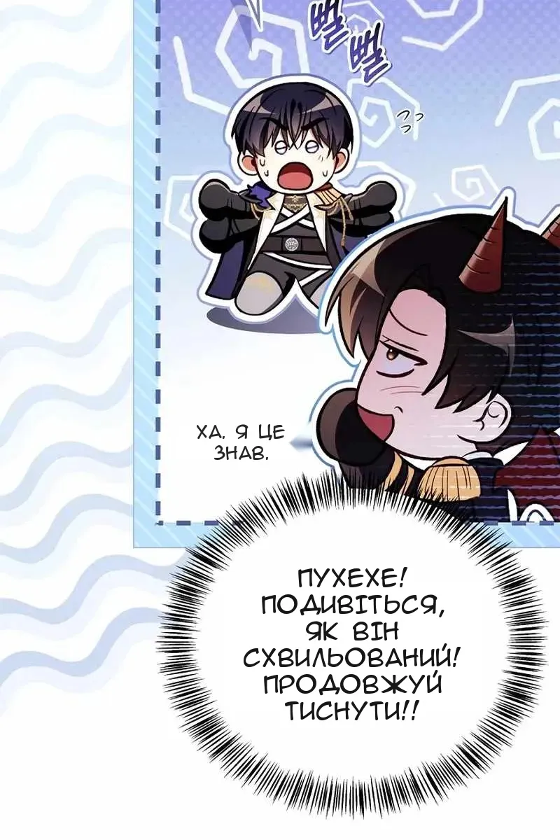 Сторінка 33