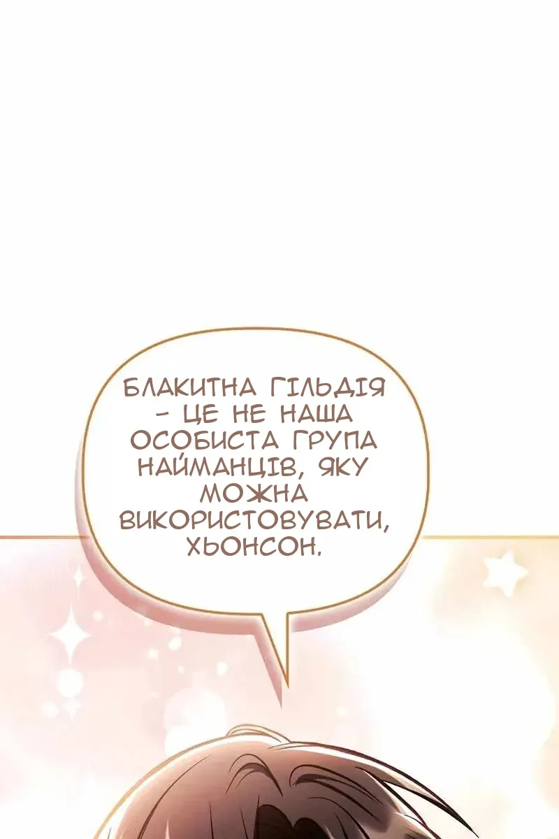 Сторінка 34