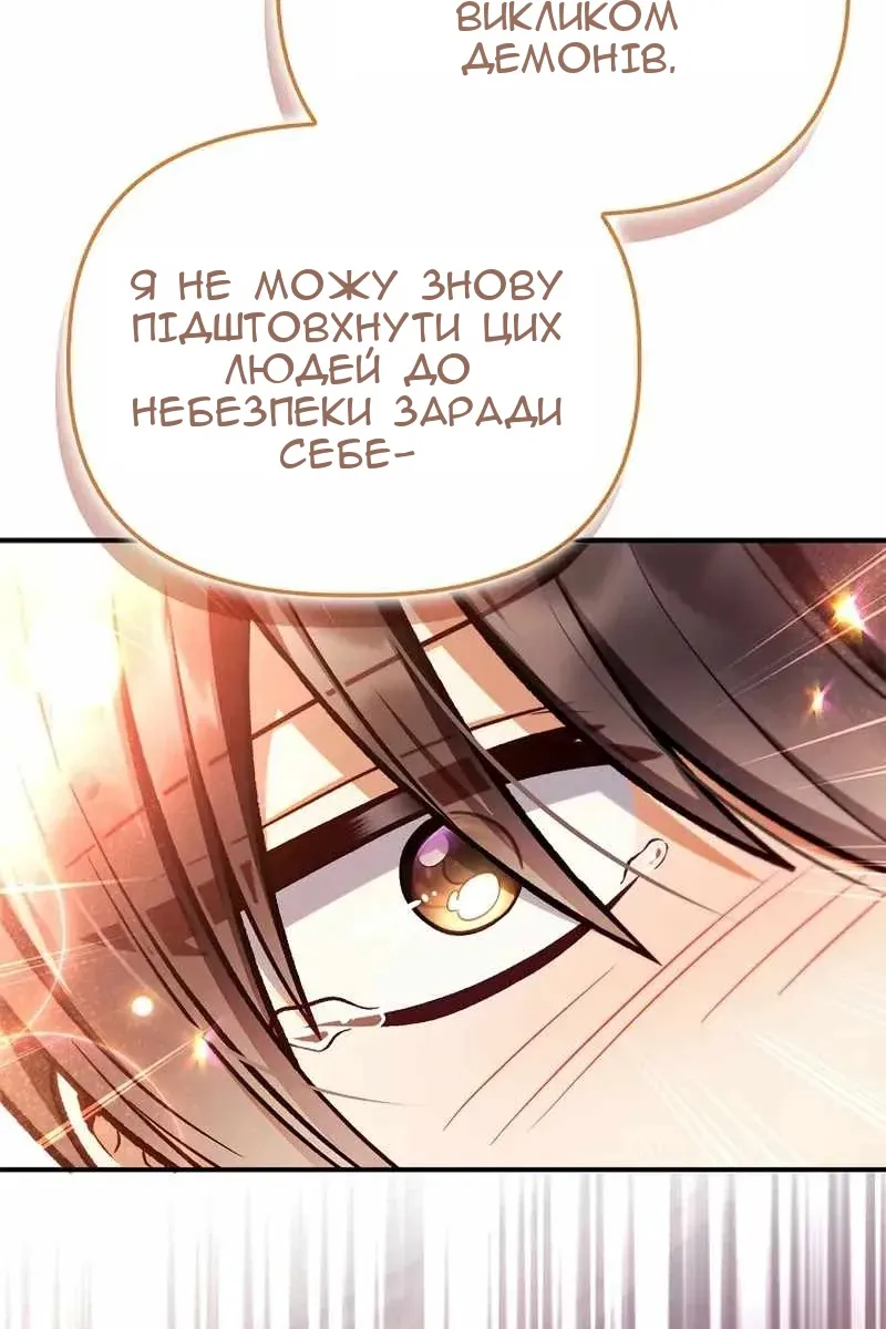 Сторінка 36