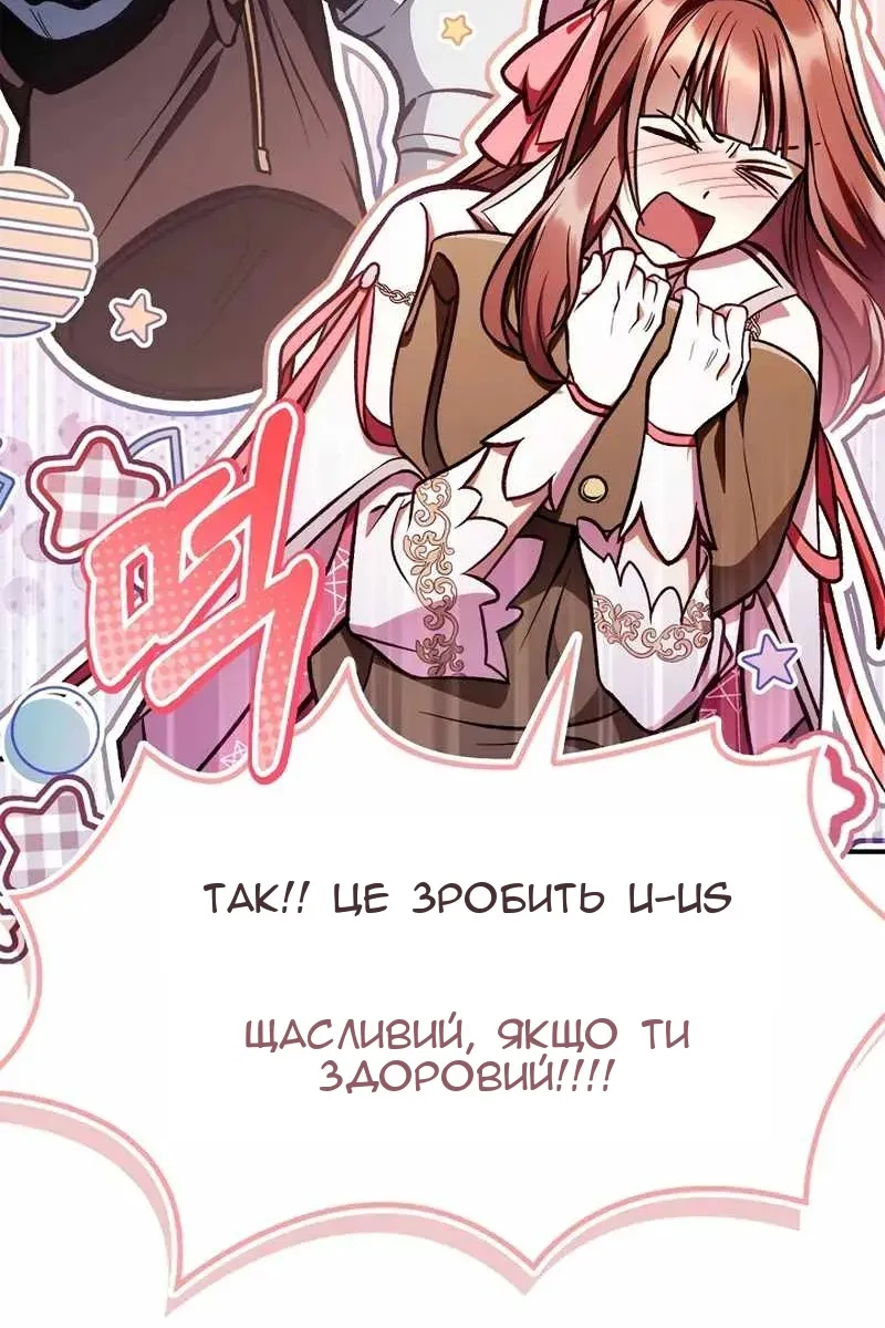 Сторінка 42