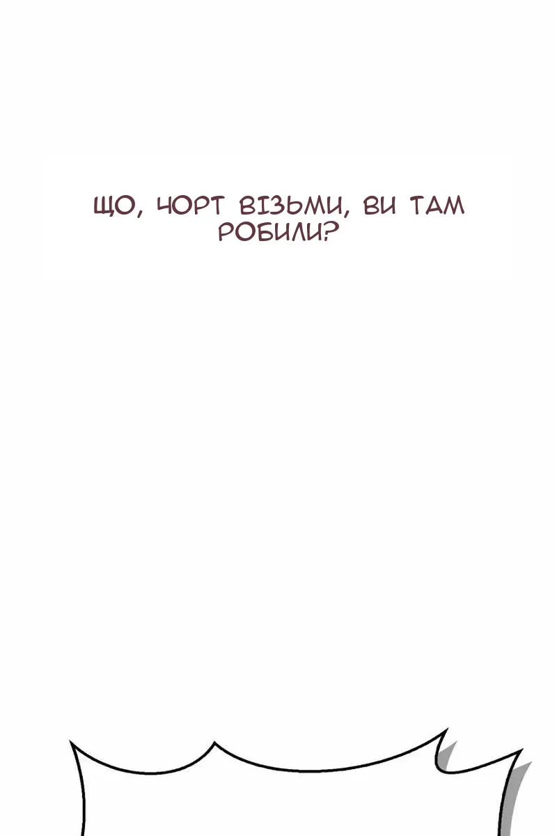 Сторінка 43