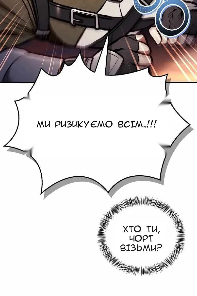 Сторінка 45