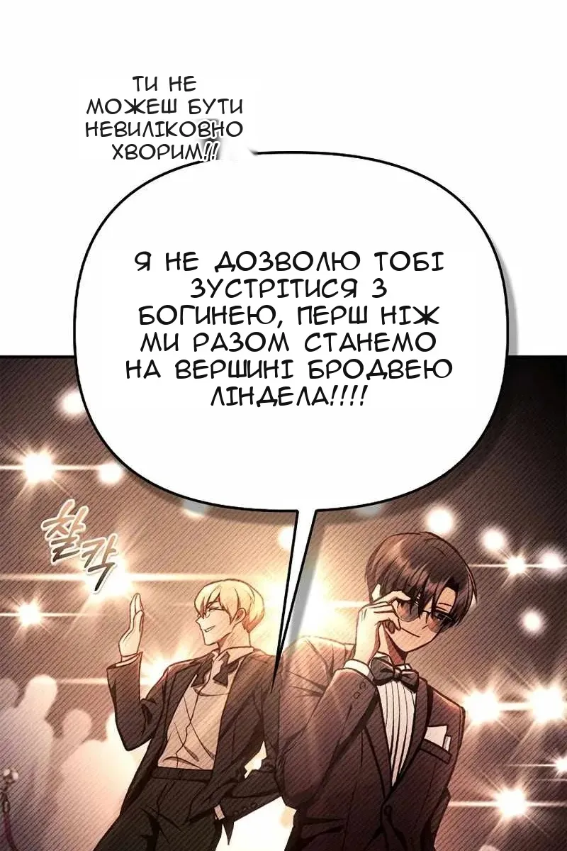 Сторінка 46
