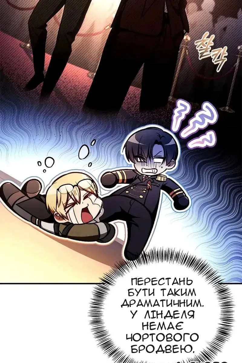 Сторінка 47