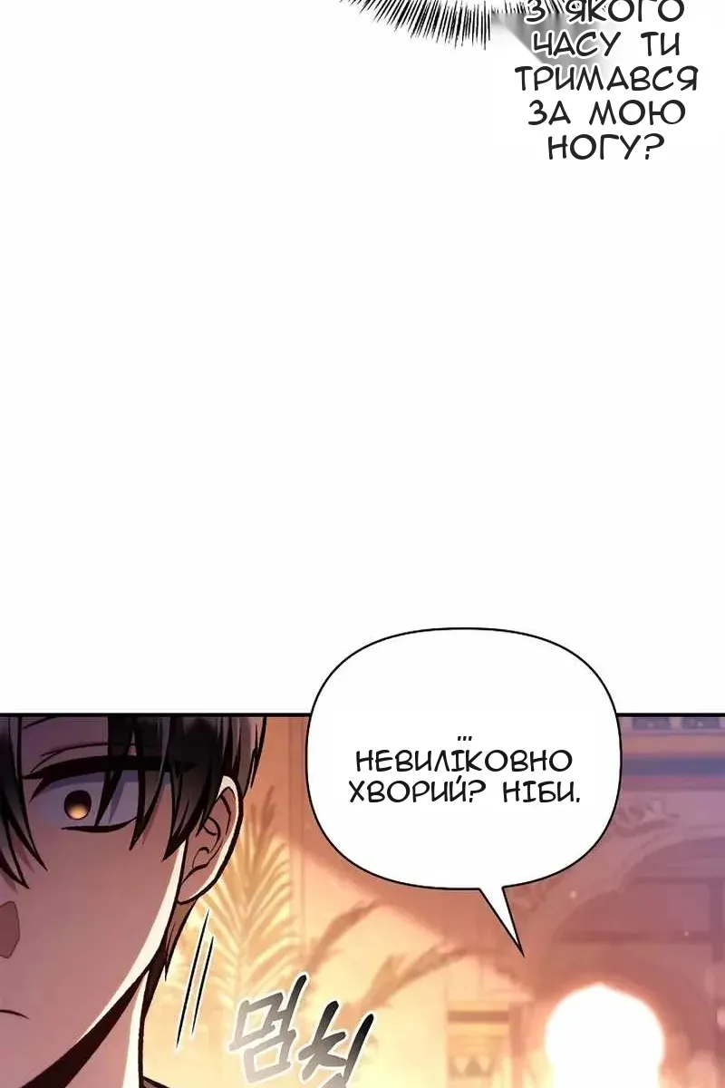 Сторінка 48
