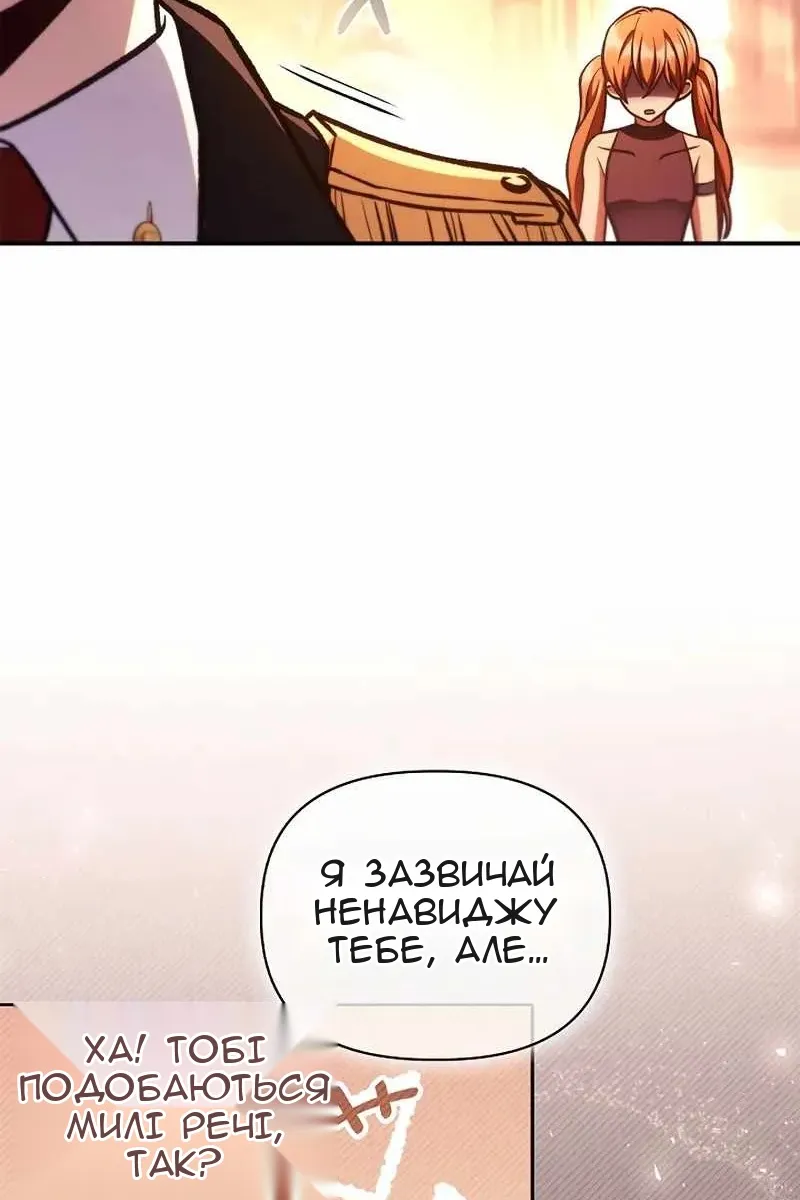 Сторінка 49