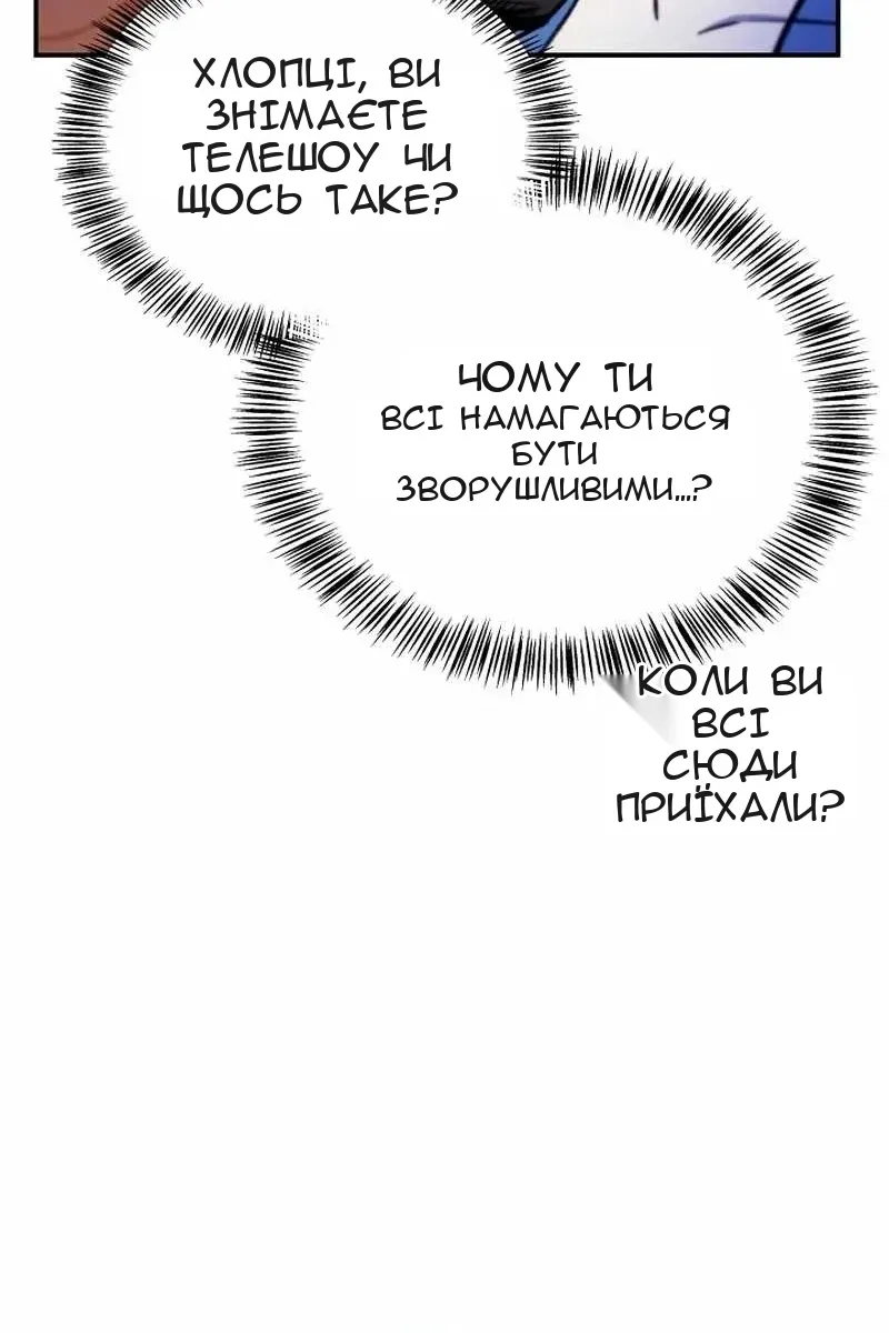 Сторінка 57