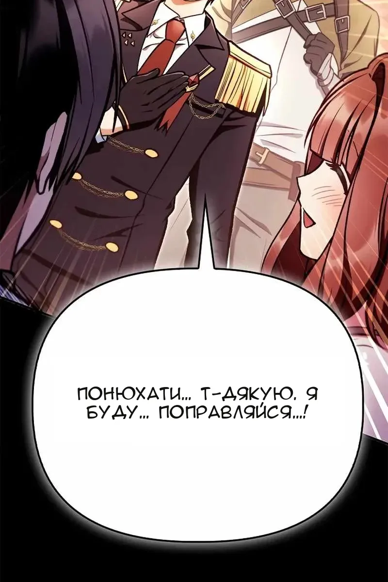 Сторінка 63