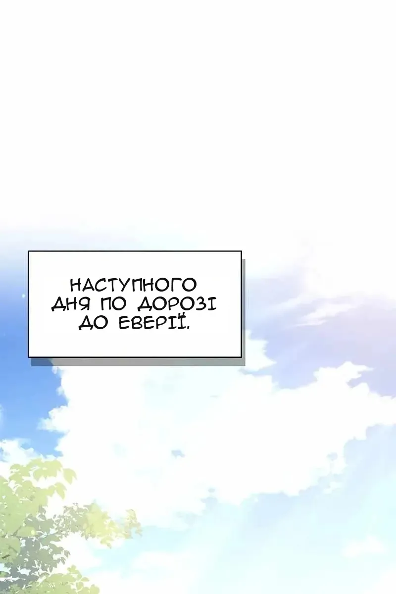 Сторінка 68